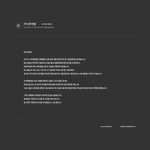 [카이] 카이팬<b>연합</b> 첫 고발장 접수
