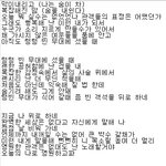 [방탄소년단] young <b>forever</b>으로 개사를 해봤다.