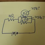 중3과학 질문좀 ㅠㅠ