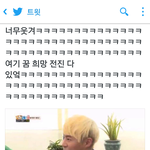 [방탄소년단] 꿈 희망 <b>전진</b>