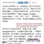 [카이] 엑소 카이 일본 루이비통 전시회 참여 위해 21일 출국