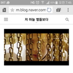 [VIXX] <b>사슬</b> 그립다...