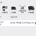 [방탄소년단] 티켓 때문에 완전 불안 해 죽는<b>줄</b>