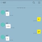 [인피니트] ㅅㄷ인피니트가 여자한테 차였을 때