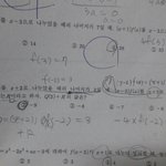 <b>인수</b>정리 몫구하기
