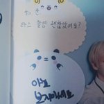 [BAP] <b>찬이</b> 심정