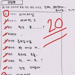 [댓글부탁해] 늙은이 테스트라는데 <b>한</b>번 <b>해</b>보세요