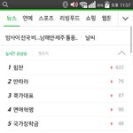 [BAP] 캬 <b>훌륭</b>해