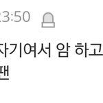 [EXO] 이거 해석좀