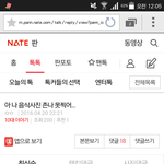 [댓글부탁해] 헐욕<b>필터링</b>조카조카