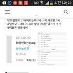 [방탄소년단] 그런데 솔직히 23곡은 좀