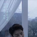 [인피니트] 우현이 <b>솔로</b>나오면