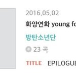 [방탄소년단] <b>영포</b>에버 곡구성이나 길이상으로 보면 인트로겠지