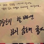 [방탄소년단] 윤기 마인드 너무 멋있음