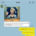[BAP] <b>대현</b>이 일어나자마자 인스타