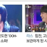 [BAP] 찬이 <b>네이버</b> 메인에 뜸