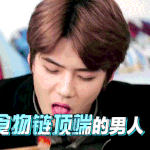 [세훈] <b>야미</b>야미 움짤 보면서 재밌는 하루 시작