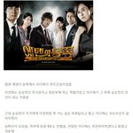 [모두드루와] 남자주인공의 <b>사심</b>으로 여자주인공이 바뀐 드라마