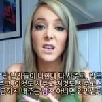 <b>김치년</b>들 보셈