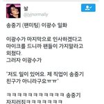 [댓글부탁해] <b>광수</b>의 직업