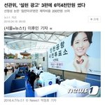 [댓글부탁해] <b>설현</b>의 위대함