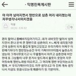 넘어지면서 <b>쟁반</b>으로 삼촌머리를 내리쳤어요