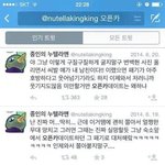 [EXO] 카이팬들 2차고소?