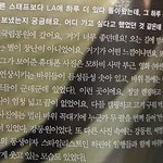 "씨엘은 진짜 좋은 사람, 영감을 많이 주는 친구" <b>엘르</b> 5월