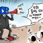 [제대로알자] 신천지 장로회 호소