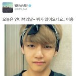 [방탄소년단] 오늘<b>드립</b>안쳐줬어