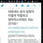 [EXO] 스엠인권침해사과<b>청원</b>한다고 난리났음