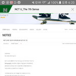 [NCT] 팬사인회 중복 <b>응모</b> 금지