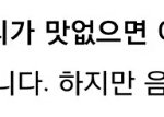 [BAP] 미친 <b>개설</b>레..