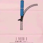 [방탄소년단] <b>시간</b>아 빨리가라 <b>이</b>삐들이 기다리는것