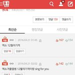 [EXO] 반대수봐...