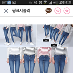 [조언부탁해] <b>롯데</b>월드코디 좀 골라줘