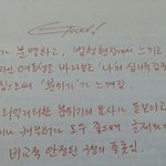 [댓글부탁해] 나 글쓰는데 간만에 선생님한테 <b>칭찬</b>받음
