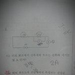 중3과학 <b>풀이</b>좀..