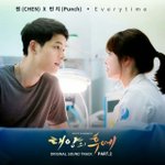 [CHEN] <b>잔치</b>잔치 벌어졌네 노래<b>잔치</b> 벌어졌네