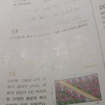 [댓글부탁해] 중2<b>수학</b><b>문제</b> 풀어주실분ㅜㅜㅜㅜㅜㅜㅜㅜ