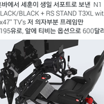 [EXO] 1195유로 +600달러 <b>계산</b> 해봐