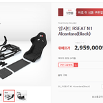 [EXO] 게임기 가격 이거아님?
