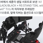 [EXO] 이리디 카메라+세훈바 게임기 <b>가격</b>