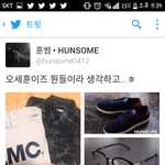 [EXO] 훈111<b>some</b> ㅈㄴ 철판 깔았네 ㅋㅋㅋ