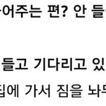 [BAP] 업이<b>편도</b>있음