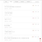 [꼭봐주세요] (진짜 꼭 봐주세요!!) 톡선에 올라왔던 한 글의...