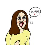 짝<b>남</b>이수업<b>시간</b>에계속쳐다보길래