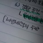 [EXO] ㅅㄷ아 시발 공부하다가 ㅋㅋㅋㅋㅋㅋ