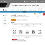 [방탄소년단] <b>아미밤</b> 배송
