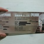 [방탄소년단] 악윽엑윽티켔왔닥!